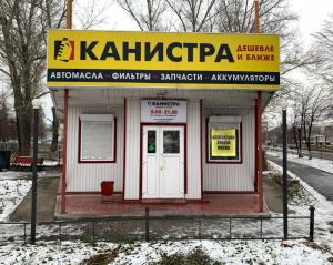 г. Ульяновск, ул. Амурская, 12Б.