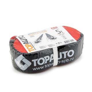 Стропа динамическая  5т  5м стропа 55мм сумка ДС55С РОСТРОС TOPAUTO (10)