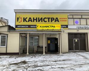 р.п. Кузоватово, ул. Советская, 6Д.