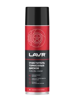 Очиститель тормозных дисков 650 мл аэрозоль LN1498 LAVR (12)