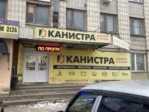 г. Ульяновск, ул. Автомобилистов, 3.