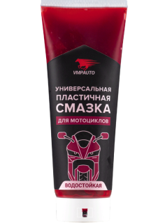 Смазка универсальная пластичная для мотоциклов 200мл туба (32) VMPAUTO СН