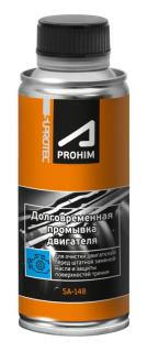 Промывка долговременная двигателя Suprotec 285 мл. 