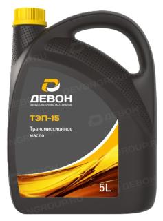Масло трансмиссионное Девон ТЭП-15 5л (4)