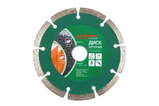 Диск алм.125х22 мм сегментный универсальный Hammer Flex 206-102 DB SG 