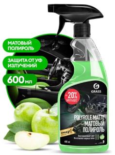 Полироль панели 600 мл Grass матовый Яблоко 110426 (6)