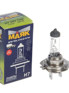 54730 Н7 24V 70W Px26d Маяк,(мин.уп.10шт)