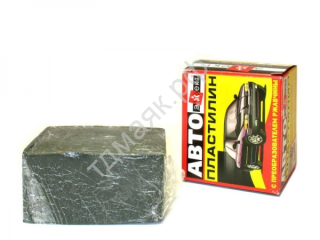 Автопластилин 0,3 кг 61001
