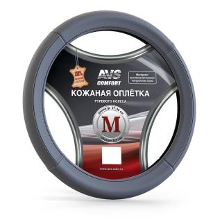 Оплетка на руль (размер M, серый) (натуральная кожа) AVS GL-920M-GR