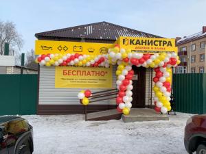 р.п. Ишеевка, ул. Текстильщиков, 64