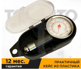 Манометр автомобильный для шин (до 7,5 атм) кейс TA-203 TOPAUTO