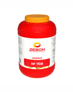 Смазка №158 (банка 0,800кг)