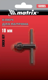 Ключ для патрона 10мм Matrix