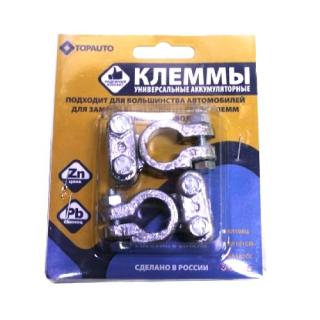 Клемма (комплект) ТОП АВТО  универсальная свинец 270 г