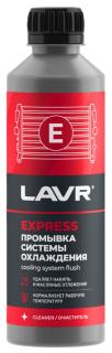 Промывка системы охлаждения "Синтетическая" добавка в антифриз LAVR 310мл (20) LN1107N