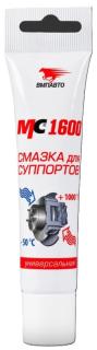 Смазка для суппортов  30г MC 1600 туба в пакете 1507 (30) VMPAUTO