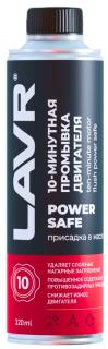 Промывка двигателя "10 минутная" Power Safe LAVR 320 мл.Ln1008