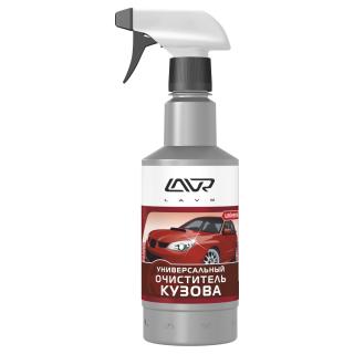 Универсальный очиститель кузова LAVR с триггером 500 мл.(20) LN1409