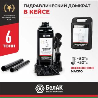 Домкрат гидравлический 6т 180-340мм КЕЙС БАК.10043 БелАК