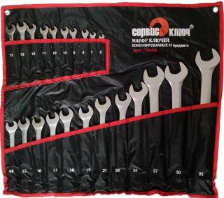 Набор ключей  ИНДИЯ 22 предмета 70044 СЕРВИС КЛЮЧ