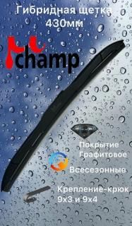 Щетка с/очистителей 17"/43 см MFH43 Мультигибридная Champ (10/50)