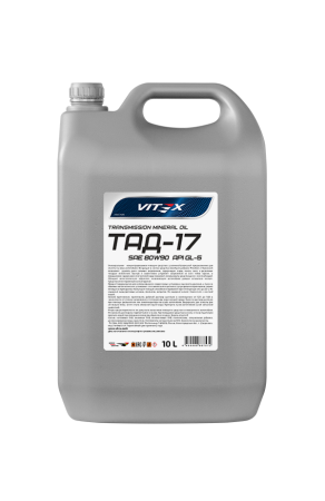 Vitex ТАД-17 (ТМ-5-18) SAE 80W90 GL-5 10л мин. (2/24)