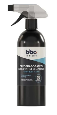 Преобразователь ржавчины 500 мл 4022 BBC