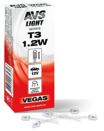 Лампа AVS Vegas 12V. T3 1.2W (б/ц, усы 2см) BOX(10 шт.) (5)