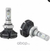 Лампа светодиодная 12-24V SVS HB3(9005) серии X3 (CSP-чип/6000Lm/5000K/50W) к-т 2шт.