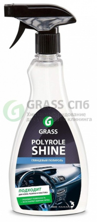 Полироль панели 600 мл GRASS кожи, резины, пластика "Polyrole Shine" 110388 (12) GRASS