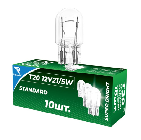 Лампа накаливания Rekzit Standard T20 12V21/5W(Box 10шт )