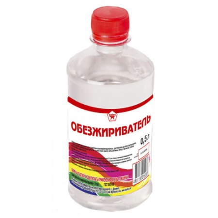 Обезжириватель 0,5 л (25)