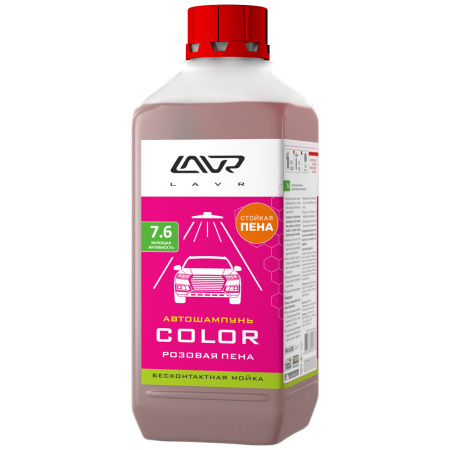 Автошампунь для б/к мойки 1 л LAVR COLOR Розовая пена (1:70-1:100) 1,2 кг LN2331 LAVR  (12)
