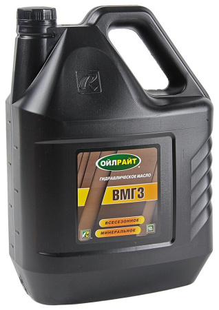 OILRIGHT ВМГЗ 10л (2)