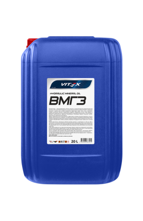 Vitex ВМГЗ 20л (1/15)