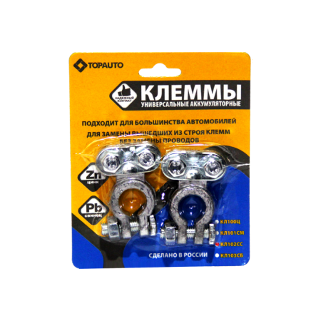 Клемма (комплект) ТОП АВТО свинец /цинк 110 г