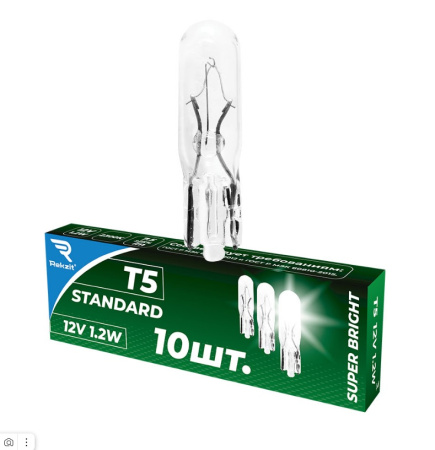 Лампа накаливания Rekzit Standard T5 12V1,2W(Box 10шт )