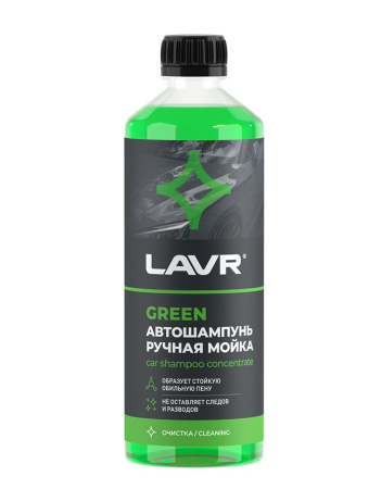 Автошампунь для ручной мойки 505 мл LAVR Green LN2270 (18)
