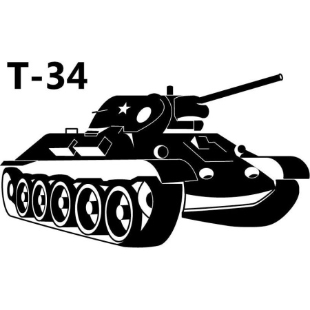 *Наклейка "Танк Т-34"
