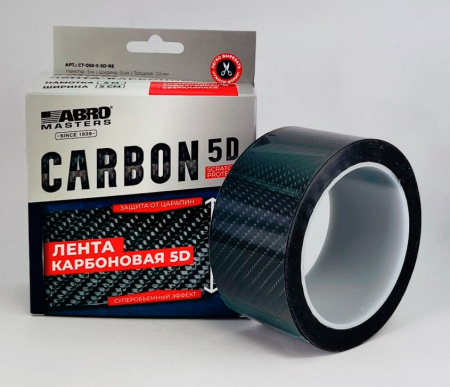 Лента карбоновая 5D (50мм x 5м) CT-050-5-5D-RE ABRO MASTERS (10)