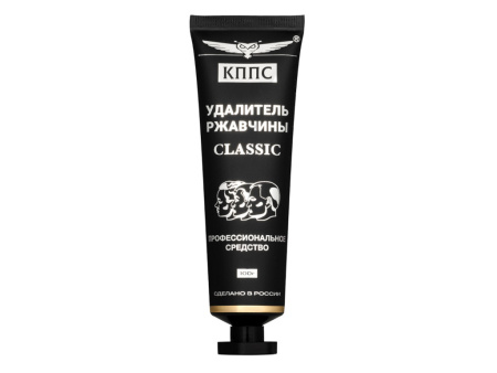 Удалитель ржавчины (гель) 100 г КППС CLASSIC УТ003301151 (5)