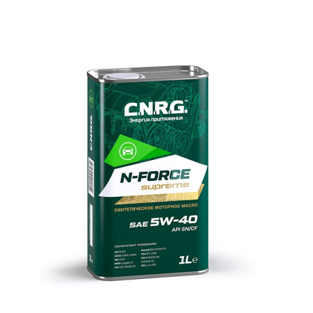 C.N.R.G. N-Force Supreme 5w-40 SN/CF 1л (12)