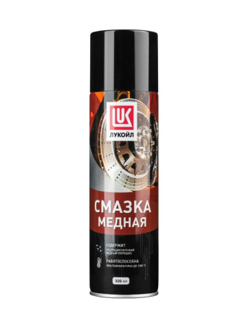 Смазка медная 335 мл аэрозоль LUKOIL 3524400 (1)/(400)