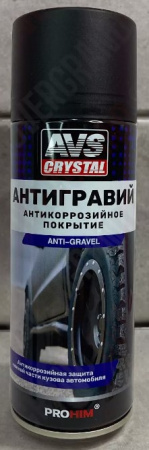 Антигравий аэрозоль черный 520мл  AVS AVK-118