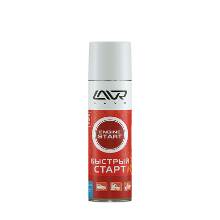 Быстрый старт 335 мл Starting fluid аэрозоль Ln1546 LAVR (12)
