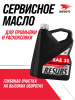 Сервисное масло ВМПАВТО Resurs SAE 30 синт. 4л