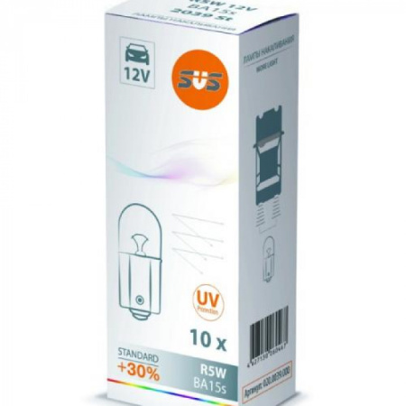 Лампа накаливания 12V SVS R5W 5W BA15s BOX (по 1шт) (10)