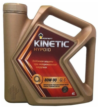 Rosneft Kinetic Hypoid 80W90 GL-5 4л мин (4)