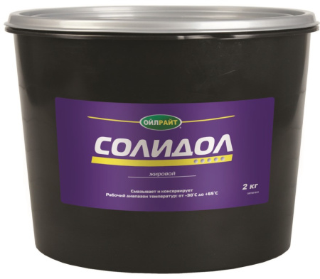 Смазка Солидол-Ж  2,1 кг OILRIGHT 