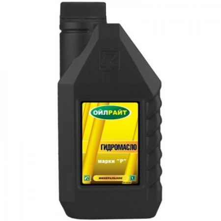 OILRIGHT Гидромасло марки Р 1л (8)